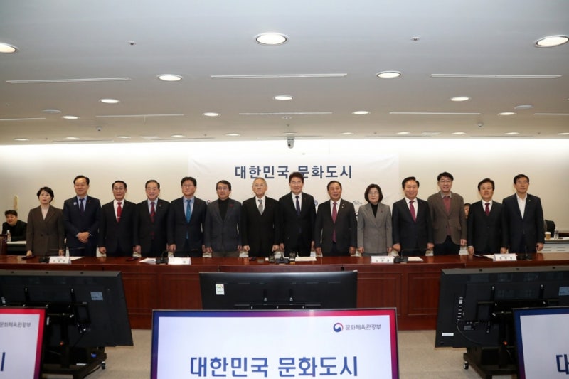 안동시, 문광부 주관 '<b>대한민국 문화도시</b>' 최종 지정