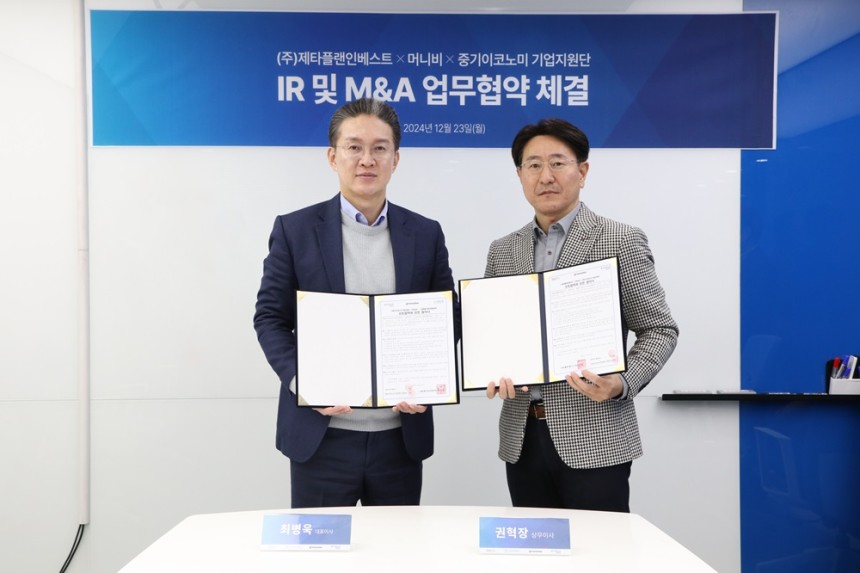 사진제공=머니비
