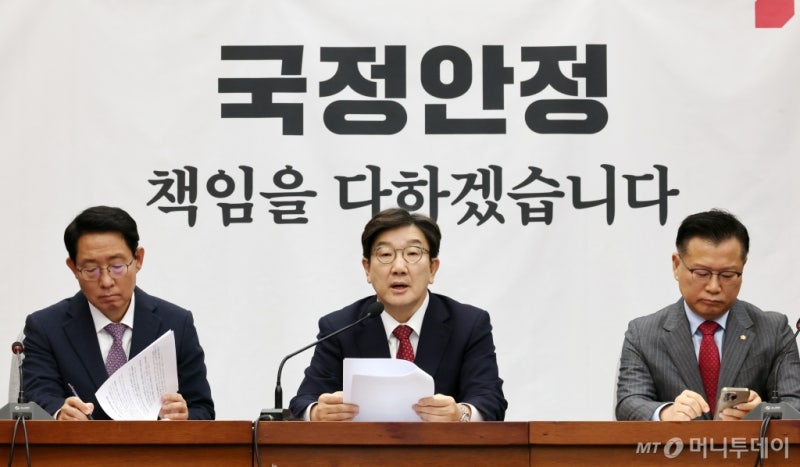 권성동, 민주당 '윤상현 제명안'에 "與<b>의원</b>들 입 막으려는 정치공세"