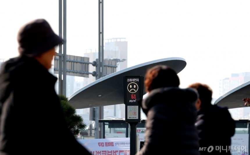 [대구=뉴시스] 이무열 기자 = 대구지역 초미세먼지 농도가 ‘나쁨’ 수준을 보인 21일 시민들이 대구 동구 동대구역 앞 광장에 설치된 미세먼지 알리미 앞을 지나고 있다. 2025.01.21. lmy@newsis.co