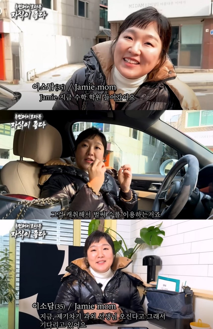 manipulate_img(this)