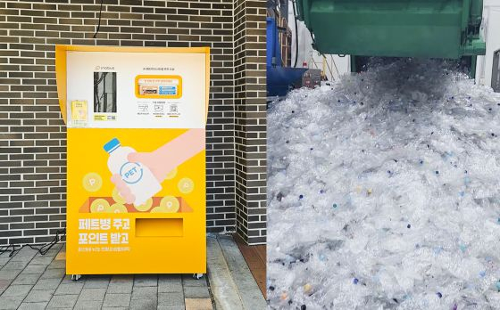 인공지능(AI) 페트병 리사이클 로봇 '쓰샘 RePET'/사진=이노버스 