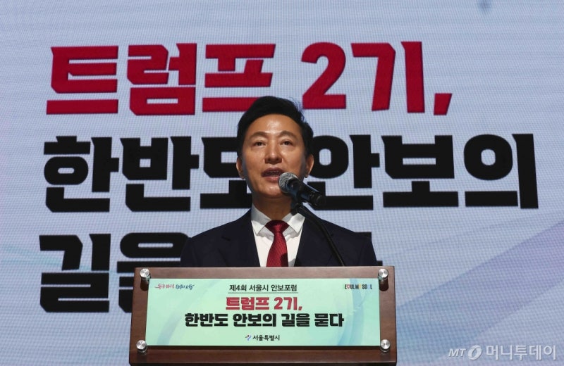 <b>안보</b>전문가와 머리 맞댄 오세훈 "동맹·자강이 <b>안보</b>해법"(종합)