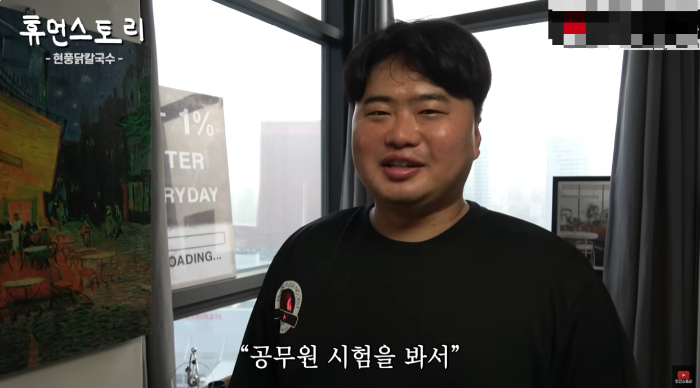 一名經過第七級公務員並等待第一個任命的男子被告知他突然走了一名商人的道路。/photo = YouTube頻道人類故事捕獲