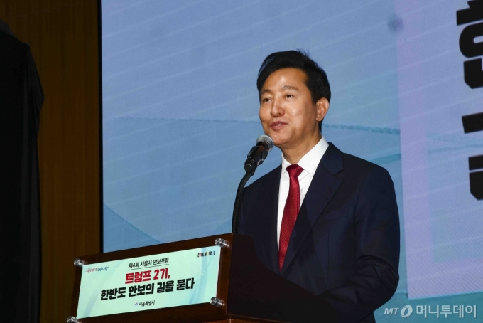 [首爾=新聞]記者Kim Geun -su =首爾市長OH SE -Hoon在首爾市政廳多用途大廳舉行的第四屆首爾安全論壇上歡迎以“2特朗普和韓國半島安全”為主題。2025.02.26。KS@新聞