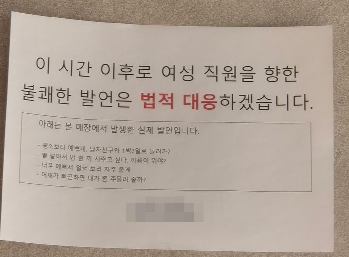 /photo = SNS捕獲