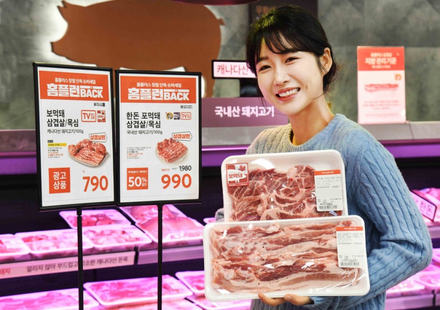 28日,在首爾的Deungchon -Dong的“Homeplus Mega Food Market Live”的Gangseo分支機構中,該模型將介紹“3月3日”活動,該活動將作為HomePlus成立的超級銷售“房屋計劃又回來。HomePlus