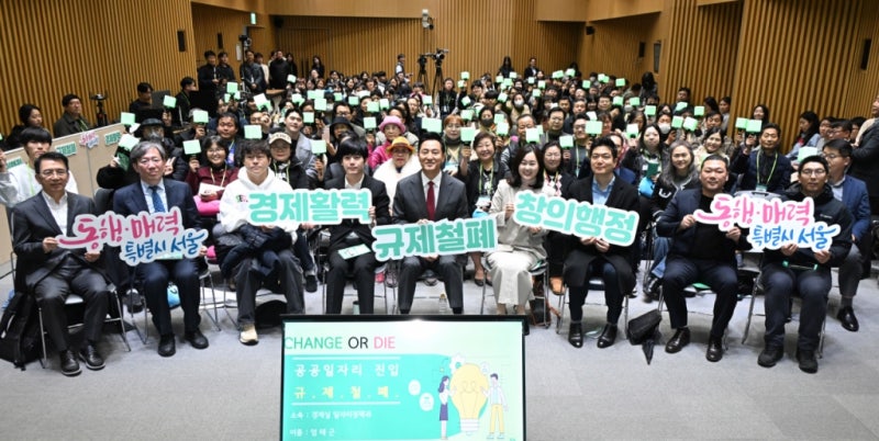 <b>핀테크</b> 찾은 <b>오세훈</b> "규제 풀어 든든한 서포터즈되겠다"(종합)