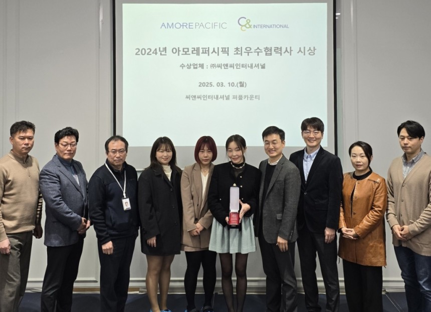 씨앤씨화장품 이미지