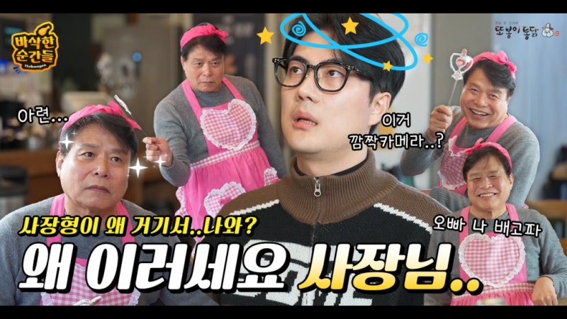 Korean news article image