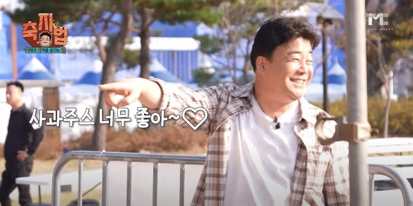 /사진=유튜브 채널 백종원 갈무리