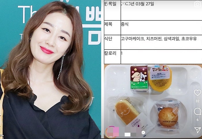 "<b>싱크홀</b> 사고로 <b>급식</b>에 빵" <b>김경화</b> 불만…"딸 고등학생?" 여론 싸늘