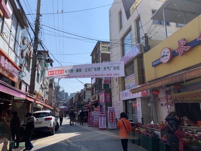 Korean news article image