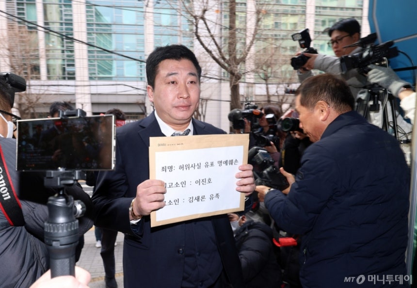 故 김새론 유족 측 법률대리인 부지석 변호사 17일 오후 서울 종로구 서울경찰청 민원실에서 유튜버 이진호에 대한 고소장 접수를 위해 이동하고 있다. /사진=뉴시스