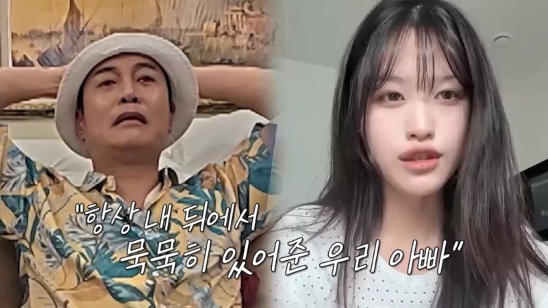 <b>김대희</b>, 연세대 입학한 <b>딸</b> "아이브인줄"...등록금 쾌척에 오열
