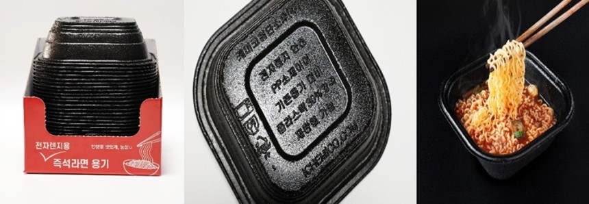 사진제공=케미코첨단소재