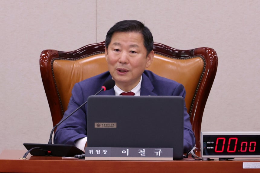 이철규 의원