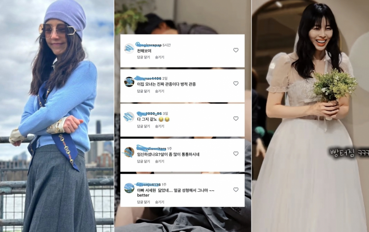 한국 뜬 <b>서정희</b>, 악플러 박제한 <b>서동주</b>…<b>모녀</b> 근황 화제