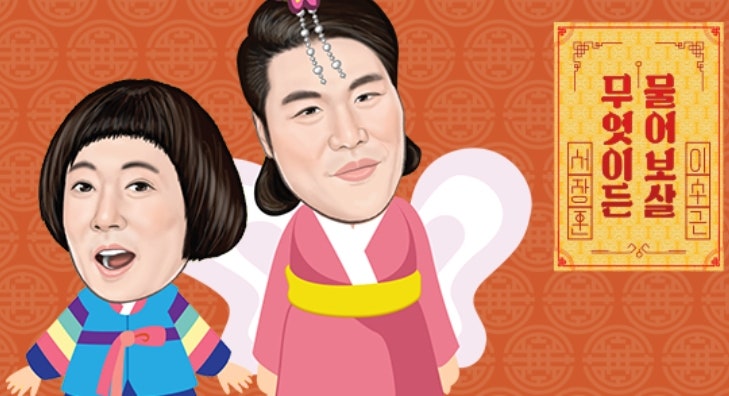 "이게 예능감?"…<b>싱크홀</b> 사고 <b>유족</b>, '<b>물어보살</b>' 섭외 요청에 분노