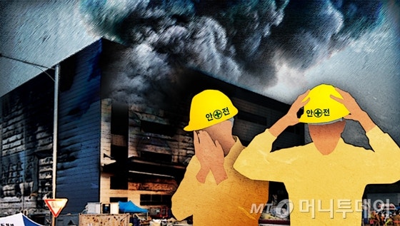 황금연휴 맞이 장 보던 300여명 화들짝…<b>잠실 롯데마트 화재</b>