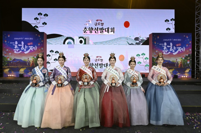 제95회 글로벌 춘향선발대회 진·선·미·정·숙·현 수상자들이 기념 촬영을 하고 있다./사진=뉴스1 