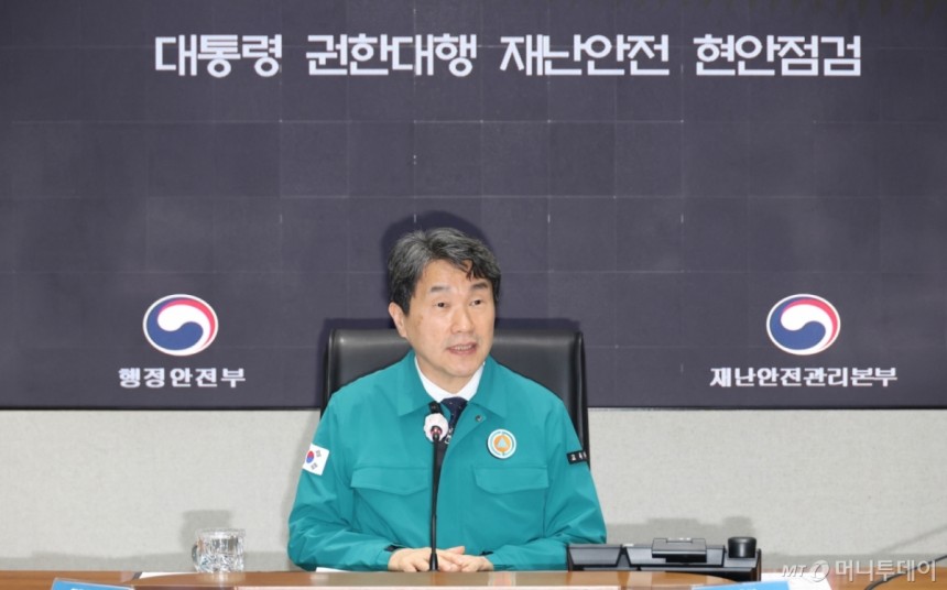 (서울=뉴스1) 임세영 기자 = 이주호 대통령 권한대행 부총리 겸 교육부 장관이 2일 서울 종로구 정부서울청사 재난안전상황실에서 열린 재난안전 현안점검 회의에서 모두발언을 하고 있다.(교육부 제공,재판매 및 DB
