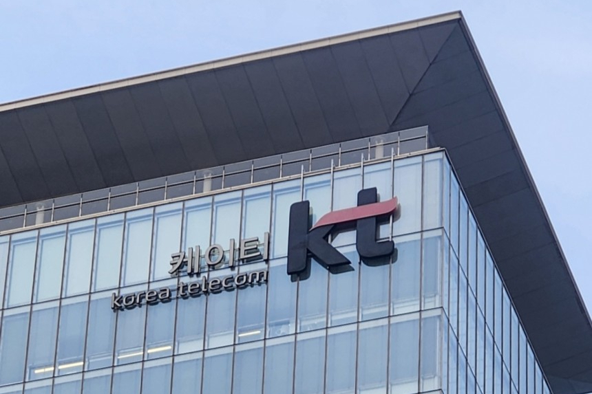 서울 종로구 KT 광화문 빌딩 이스트(East)./사진=윤지혜 기자 yoonjie@
