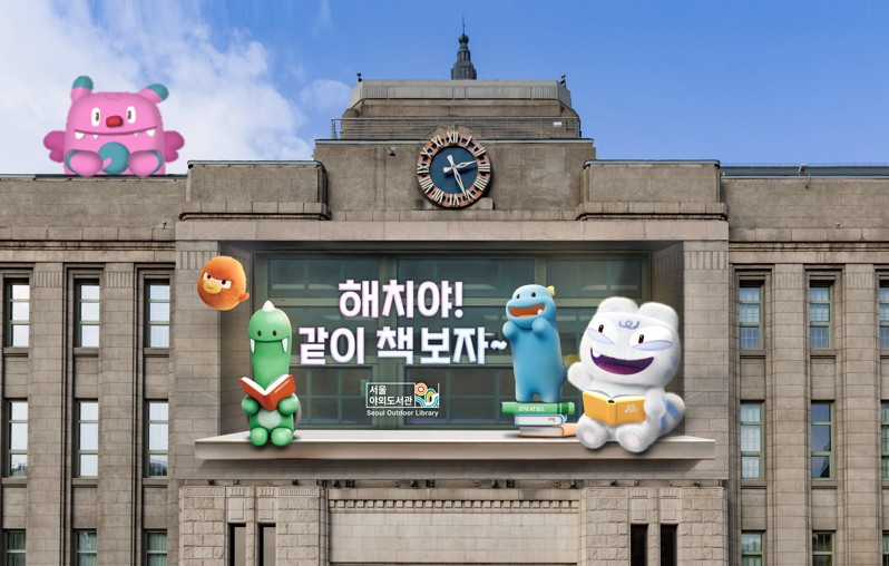 빼꼼해치 예시도/사진=서울시