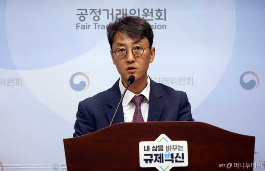 [세종=뉴시스] 강종민 기자 = 최장관 공정거래위원회 기업집단감시국장이 1일 세종시 정부세종청사에서 자산총액 5조 원 이상인 92개 기업집단을 공시대상기업집단으로 지정·통지했다고 밝히고 있다.공시대상기업집단 