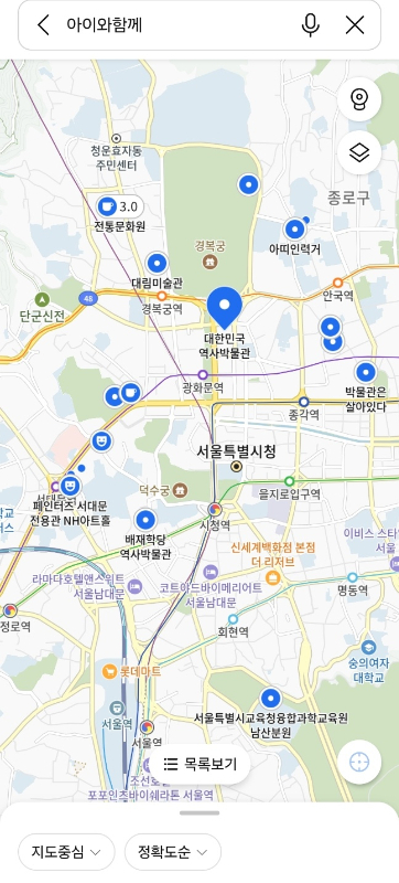카카오맵은 '아이와함께'라는 주제로 자녀와 같이 방문하기 좋은 다양한 장소를 추천하고 있다.앱 검색창에 '아이와함께'를 검색하면 발견 탭에서 추천받을 수 있다.광화문 근처에는 박물관이 다수 추천됐다./사진=카카오