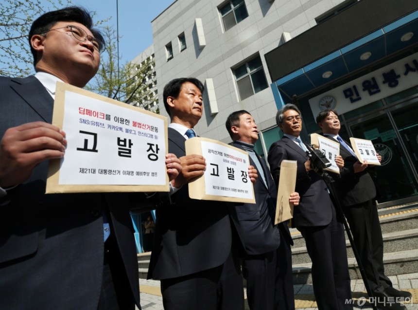 (서울=뉴스1) 오대일 기자 = 더불어민주당 이재명 대선 경선 예비후보 선거대책위원회 정준호(왼쪽부터),<a href=