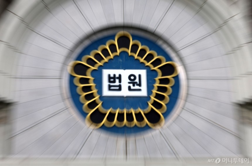  서울 서초구 서울중앙지방법원에 법원 로고/사진=뉴시스