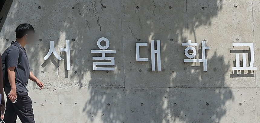/사진=뉴스1