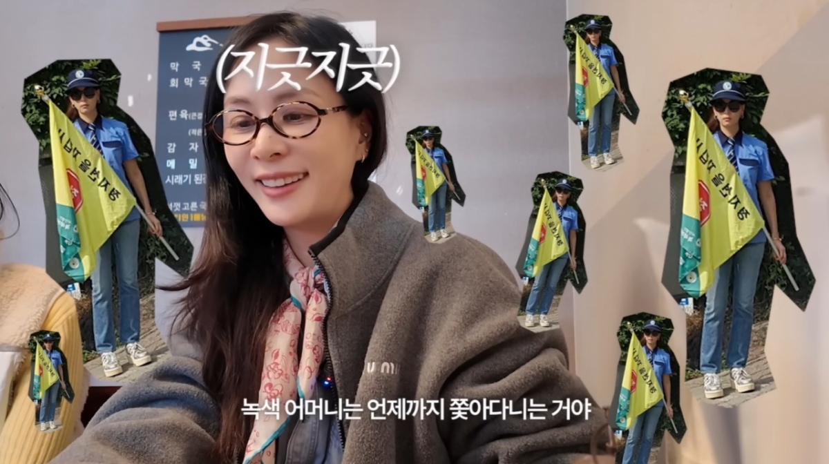 장동건은 빠져있네…<b>고소영</b> 손목에 커다란 <b>타투</b>, 애정 담긴 의미