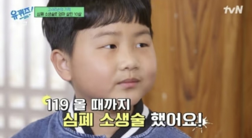 경기도 부천시는 지난 1일 열린 '제 103회 어린이날 기념식'에서 부원초등학교 3학년 정태운 군에게 모범 어린이 표창장을 수여했다고 7일 밝혔다.정군은 지난 1월8일 오후10시20분쯤 경기도 부천 자택에서 급성 