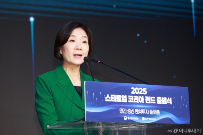 오영주 중소벤처기업부 장관이 24일 서울 마포구 호텔 나루 서울 엠갤러리에서 열린 '2025년 스타트업 코리아 펀드 출범식'에서 축사를 하고 있다./사진=중소벤처기업부 제공