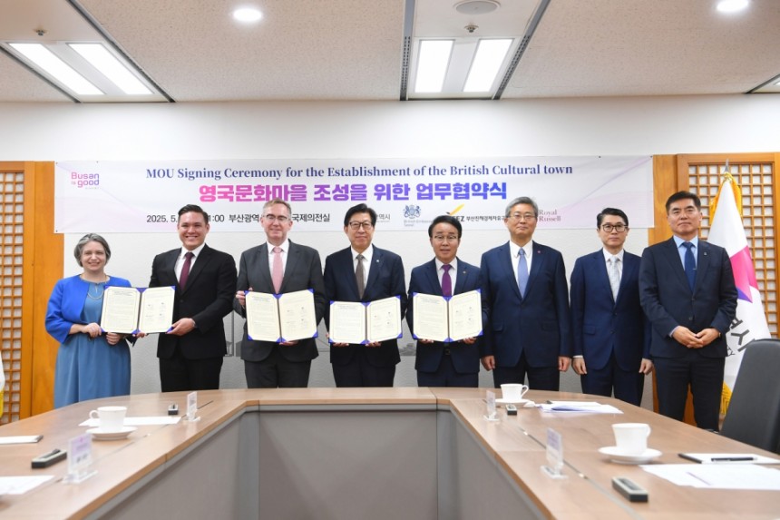 박형준 부산시장(왼쪽에서 4번째)과 박성호 부산진해경제자유구역청장(왼쪽에서 5번째),<a href=
