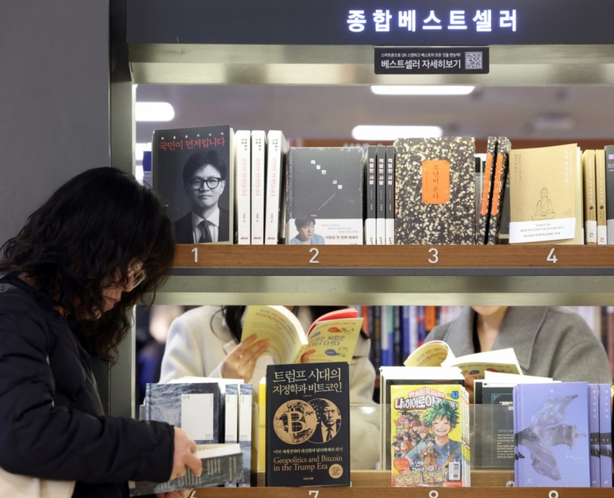 지난 3월 7일 서울 시내의 한 서점에 마련된 종합베스트셀러 코너./ 사진 = 뉴시스 