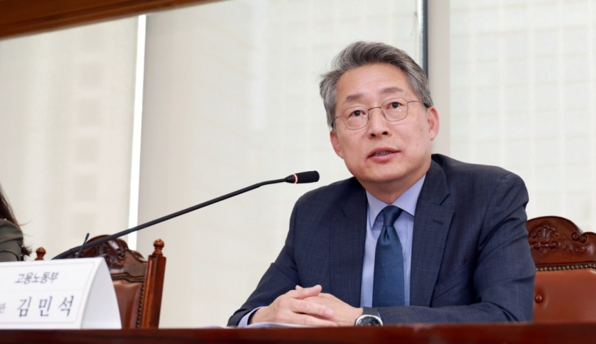 김민석 고용노동부 차관./사진=뉴시스