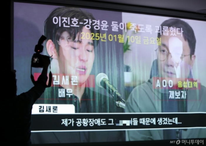 故 김새론씨 유족 측 법률대리인 부지석 변호사,가세연 김세의 대표가 7일 서울 강남구 모처에서 배우 김수현 관련 기자회견을 열고 녹취록을 공개하고 있다./사진=김휘선 hwijpg@ 