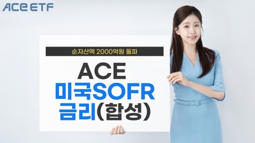 /사진=한국투자신탁운용