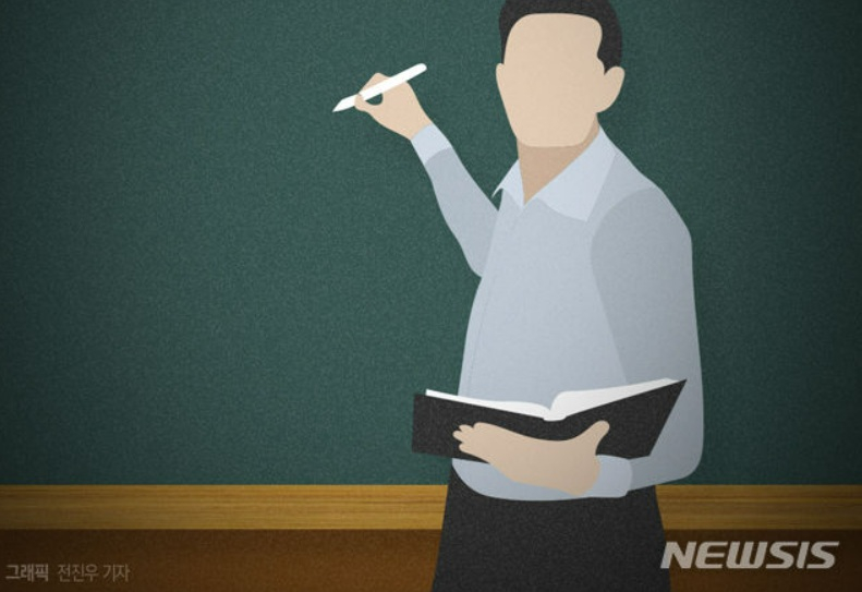 학교 수업 중 "여성이라면 20대 후반에 출산해야 한다"는 말을 해 논란을 일으킨 교사가 '정직 1개월' 처분을 받았다./사진=뉴시스 