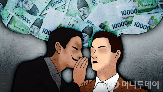 /삽화=임종철 디자이너