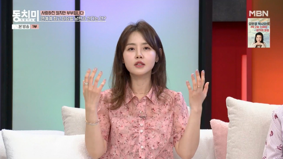 '<b>정준호</b>' <b>이하정</b> "남편은 마당발…<b>결혼 식</b>대만 4억원 썼다"