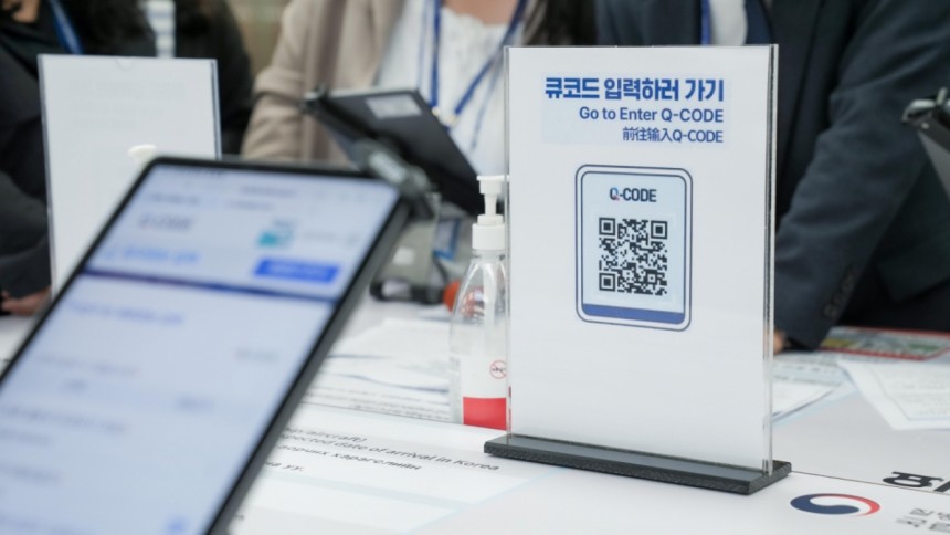 지난 8일 오후 부산 강서구 김해국제공항 검역소에 있는 '큐코드' 안내./사진=질병관리청