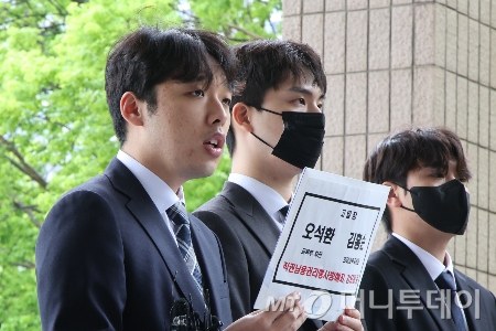 [이선우 대한 의과대학·의학전문대학원 학생협회 비상대책위원장이 9일 경기 과천시 정부과천청사 민원실 앞에서 교육부 오석환 차관과 김홍순 의대교육지원관을 직권남용권리행사방해죄,강요죄 등으로 고위공직자범죄수사처에 고발