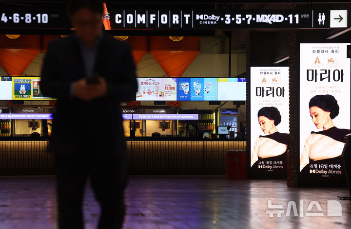 지난달 17일 서울 시내 한 영화관이 비교적 한산한 모습을 보이고 있다./사진=뉴시스