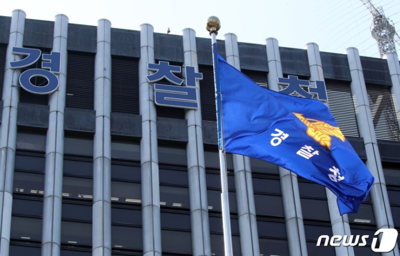 <b>경찰청</b>, 6·3 <b>대선</b> 대비 '<b>선거경비</b>통합상황실' 운영 돌입