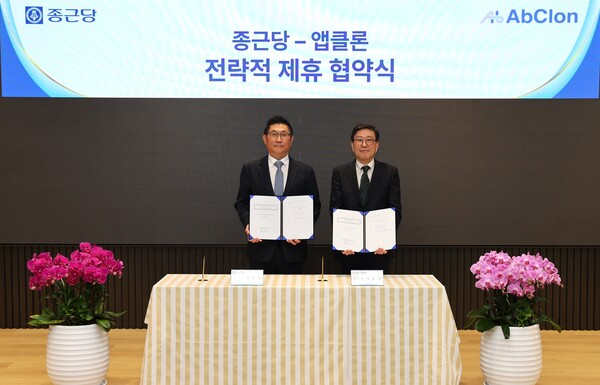 9일 종근당 김영주 대표(왼쪽)와 앱클론 이종서 대표가 전략적 지분 투자 및 공동 연구개발 파트너십을 체결하고 기념촬영을 하고 있다./사진제공=종근당 
