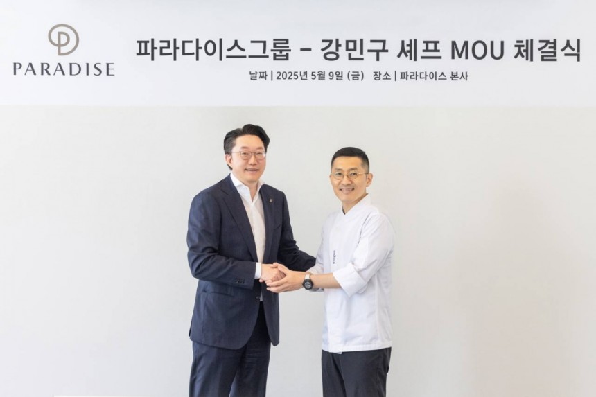 파라다이스 최종환 대표이사(왼쪽)와 밍글스 강민구 오너셰프/사진제공=파라다이스